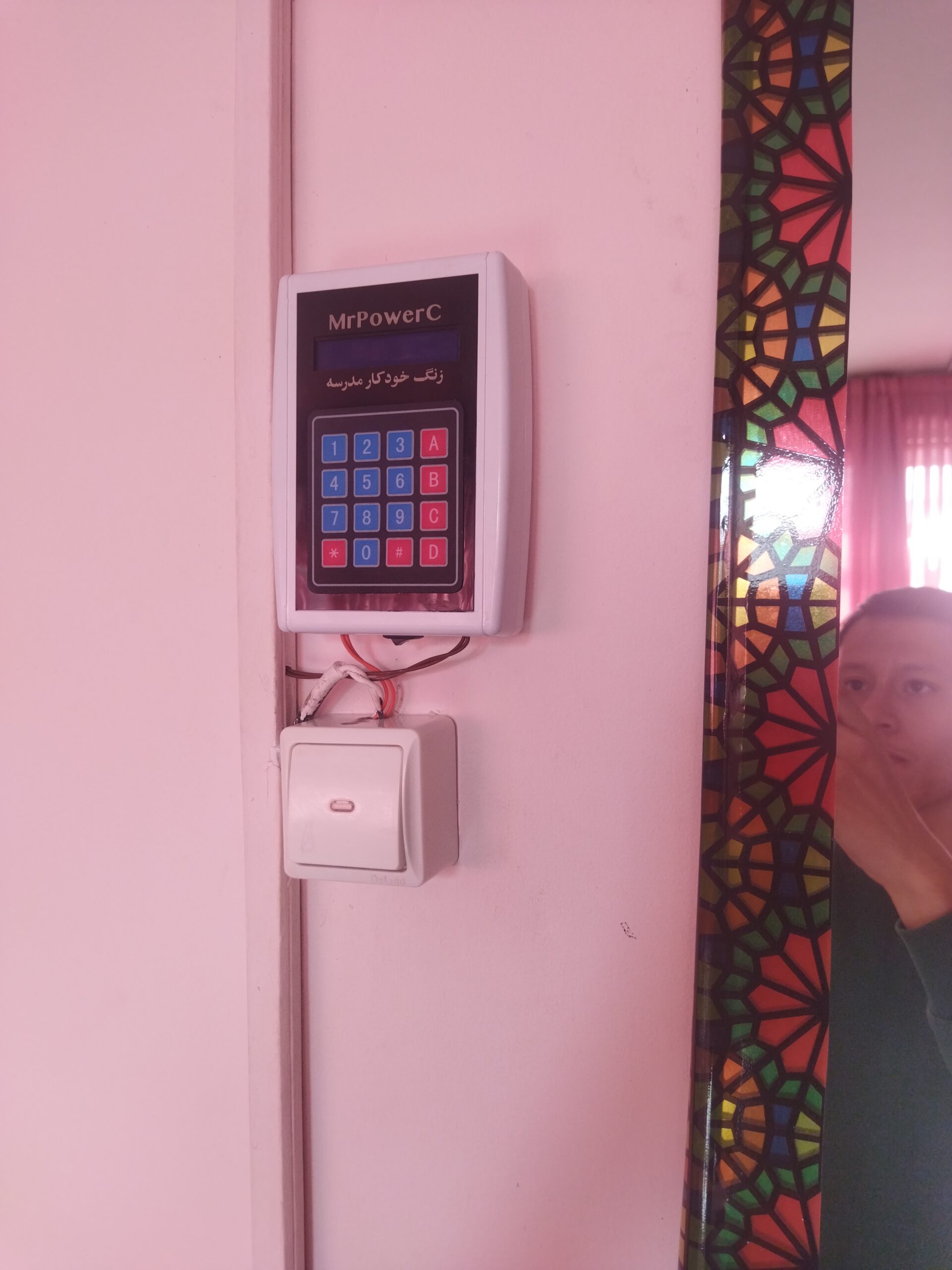 دستگاه زنگ خودکار مدرسه ورژن 2 - تصویر 4